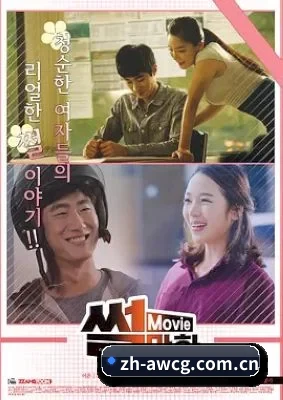 吃瓜暗网 APP 界面